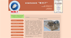 Desktop Screenshot of labanimal.ru